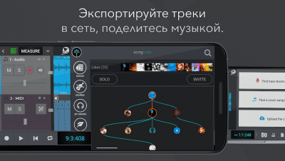 Screenshot of the application n-Track Studio - #7