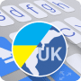 Download aitype Ukrainian Dictionary