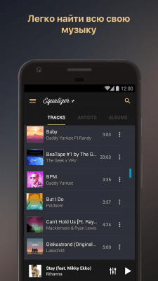 Screenshot of the application Equalizer music player booster - #4