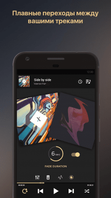 Screenshot of the application Equalizer music player booster - #7