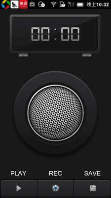 Screenshot of the application The Best Ringtone(Pro) - #5