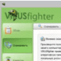 Download VIRUSfighter