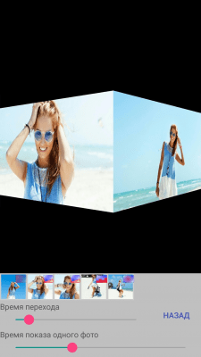 Screenshot of the application Make a video from a photo with music - #2