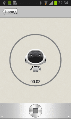Screenshot of the application Voice Modulator - #2