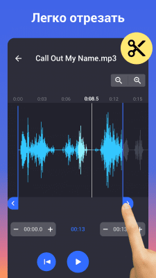 Screenshot of the application MP3 Cutter and Ringtone Maker - #2
