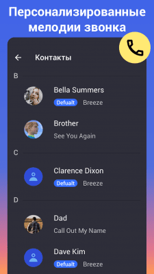 Screenshot of the application MP3 Cutter and Ringtone Maker - #4