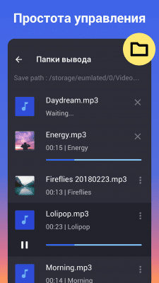 Screenshot of the application MP3 Cutter and Ringtone Maker - #5