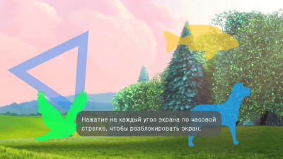 Screenshot of the application MX Player - #2