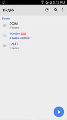 Screenshot of the application MX Player - #5