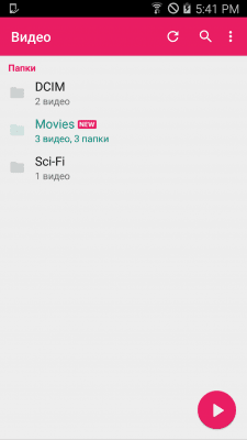 Screenshot of the application MX Player - #7