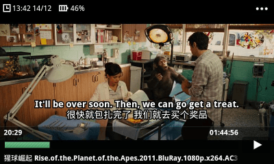 Screenshot of the application VPlayer Codec ARMv6VFP - #3