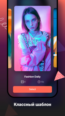 Screenshot of the application FilmoraGo - #2