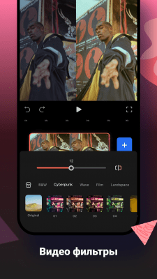 Screenshot of the application FilmoraGo - #4