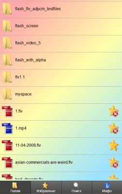 Screenshot of the application MP4 HD FLV Video Player - #3