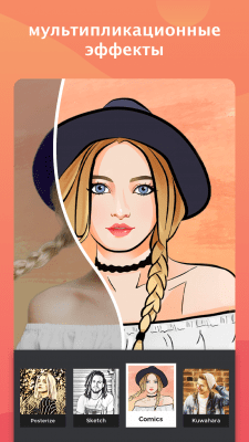 Screenshot of the application FacePlay: Reface Face Swap App - #2