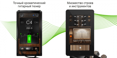 Screenshot of the application Guitar Tuner - #5
