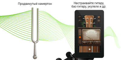 Screenshot of the application Guitar Tuner - #8