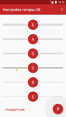 Screenshot of the application Guitar Tuning - Professional Guitar Tuner - #3