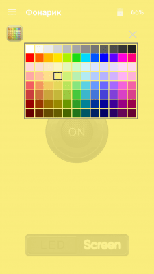 Screenshot of the application Smart Flashlight - #4