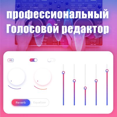 Screenshot of the application Voice Editor - Voice Changer & Recorder - #8