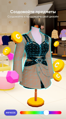 Screenshot of the application ZEPETO - #6