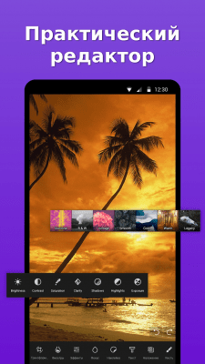 Screenshot of the application A simple gallery - #2