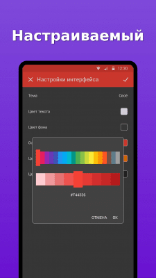 Screenshot of the application A simple gallery - #3
