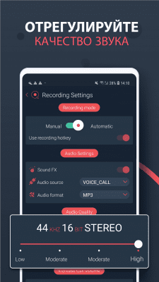 Screenshot of the application CallX - Record Calls Automatically - #6