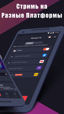 Screenshot of the application Omlet Arcade - screen recording and mobile game streaming - #2