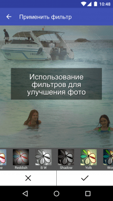 Screenshot of the application Scoompa Video: Slideshow Creator and Video Editor - #5