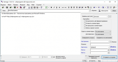Screenshot of the application Semagic - #2