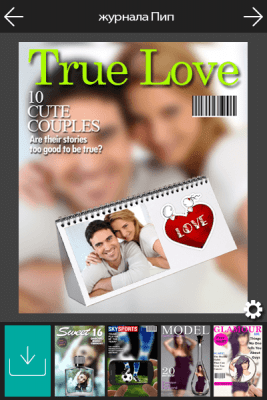 Screenshot of the application Photo Editor Pro - #3