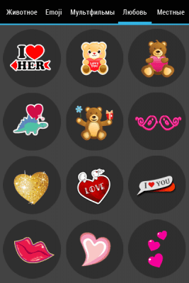 Screenshot of the application Photo Editor Pro - #6