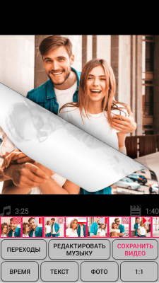 Screenshot of the application Slideshow with photos and music - #2