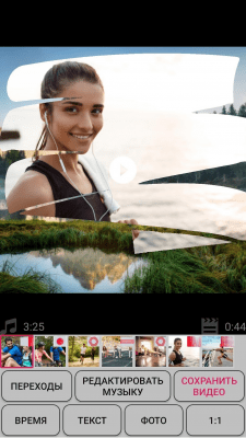 Screenshot of the application Slideshow with photos and music - #5