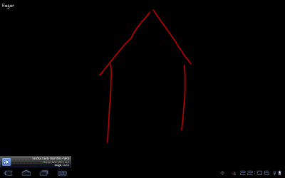 Screenshot of the application Hagar's Fingerpainting - #2