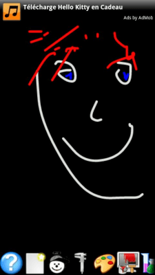 Screenshot of the application Paint - #6