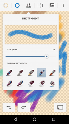 Screenshot of the application Drawing (Paint Free) - #2