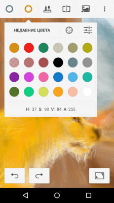 Screenshot of the application Drawing (Paint Free) - #4