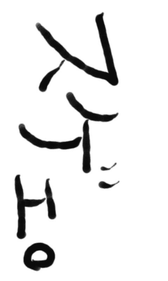 Screenshot of the application Sumi-e painting - #5