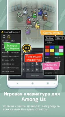 Screenshot of the application Facemoji Keyboard Emoji - #4