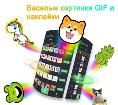 Screenshot of the application Emoji keyboard - cute emoticons, GIFs, stickers - #3