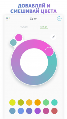 Screenshot of the application PicsArt Coloring - #2