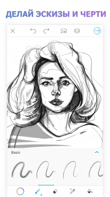 Screenshot of the application PicsArt Coloring - #4