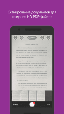 Screenshot of the application Foxit Mobile PDF - #2