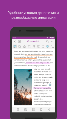 Screenshot of the application Foxit Mobile PDF - #3