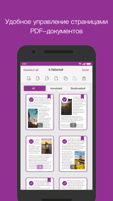 Screenshot of the application Foxit Mobile PDF - #5