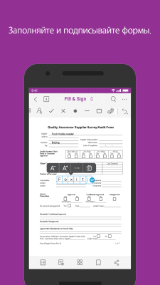 Screenshot of the application Foxit Mobile PDF - #6