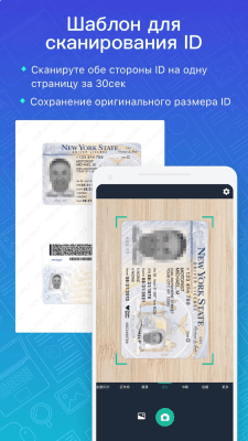 Screenshot of the application CamScanner - Phone PDF Creator - #2