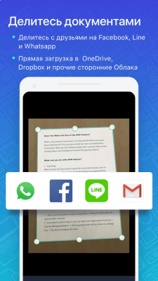 Screenshot of the application CamScanner - Phone PDF Creator - #4